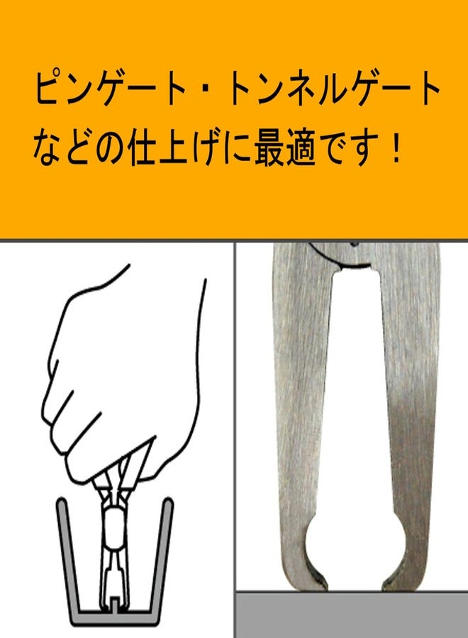 FUJIYA 910-150 - END PLASTIC NIPPERS - Image 4
